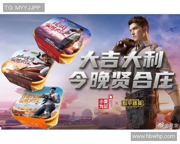 和平精英赛事中LNG团队协作的成功秘诀与战术解析实时数据